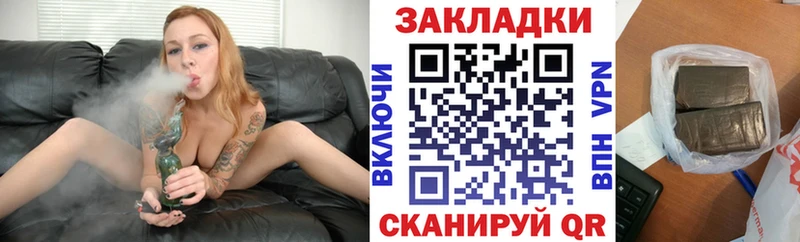 Где можно купить наркотики Кизляр Галлюциногенные грибы Каннабис МЕТАМФЕТАМИН АМФЕТАМИН Гашиш Меф Alpha PVP КОКАИН