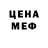 Метадон мёд DiZe RuS