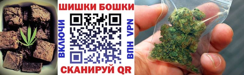 Canna-Cookies конопля  mega ТОР  Кизляр 
