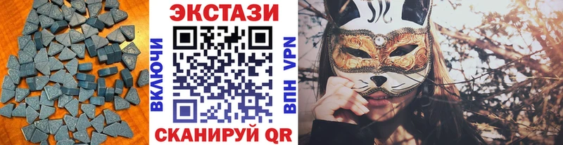 Ecstasy MDMA  Кизляр 