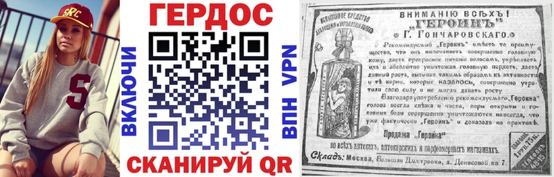 что такое   Кизляр  ГЕРОИН белый 