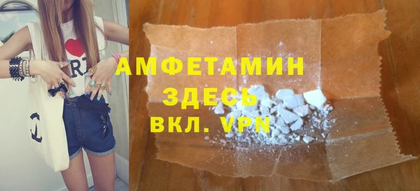 соль курить ск Верея