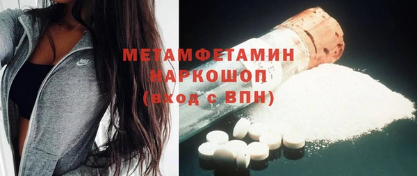 бутират Верхний Тагил