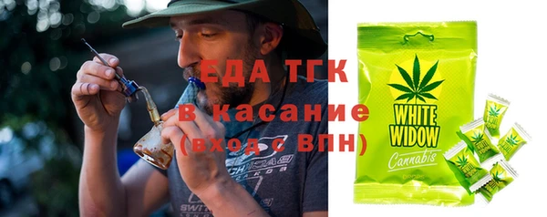 эйфоретик Верхнеуральск