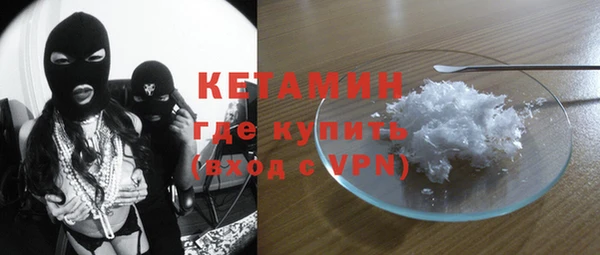 бутират Верхний Тагил