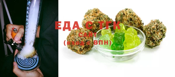 соль курить ск Верея