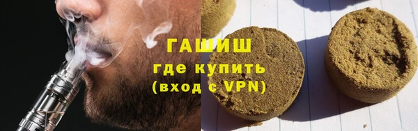 бутират Верхний Тагил