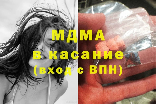 соль курить ск Верея