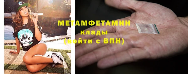 соль курить ск Верея
