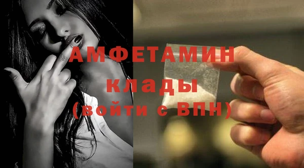 бутират Верхний Тагил