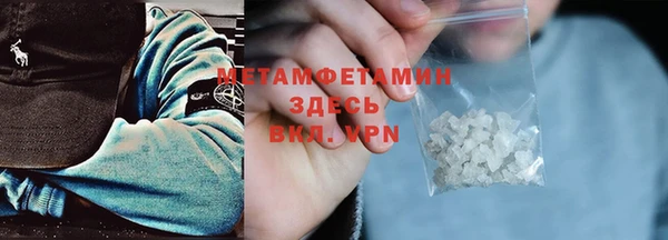 первитин Волосово