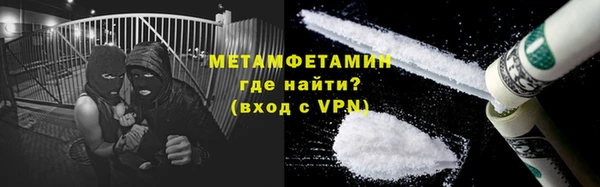 соль курить ск Верея