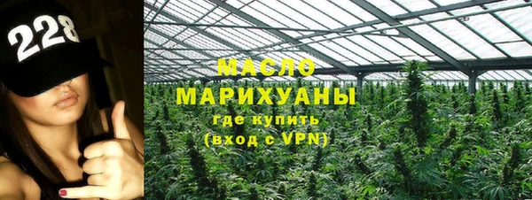 соль курить ск Верея