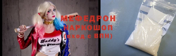 эйфоретик Верхнеуральск