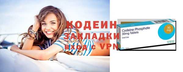 соль курить ск Верея