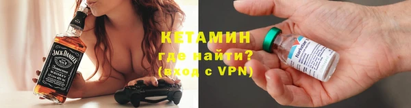 гашик Бронницы