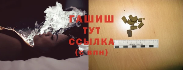 соль курить ск Верея