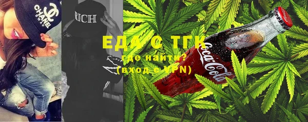 эйфоретик Верхнеуральск