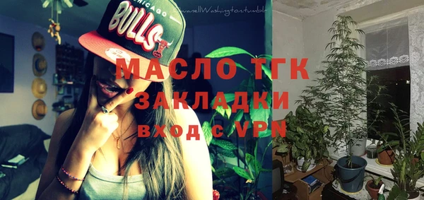 бутират Верхний Тагил