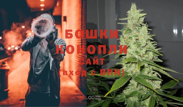 бутират Верхний Тагил