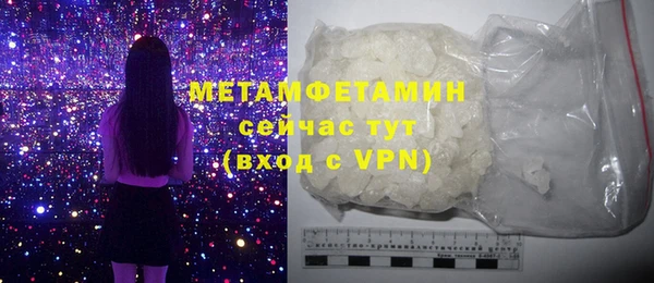 спайс Волоколамск