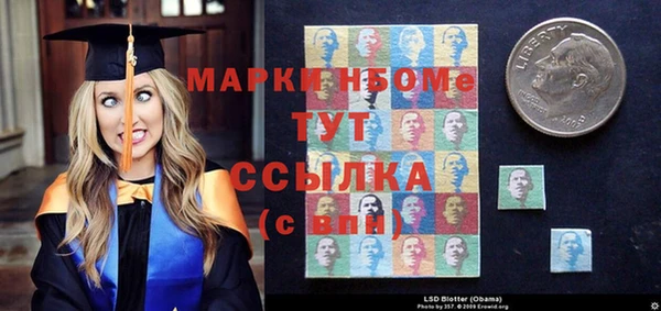 бутират Верхний Тагил