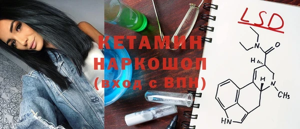 бутират Верхний Тагил