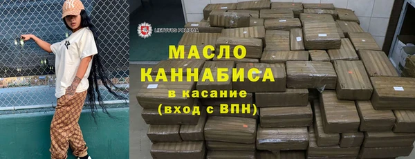 соль курить ск Верея