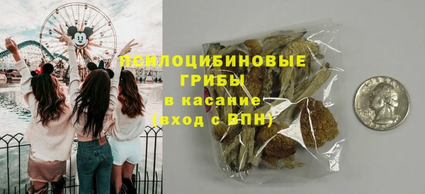 эйфоретик Верхнеуральск
