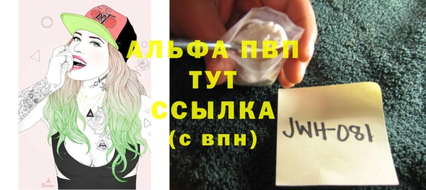 бутират Верхний Тагил