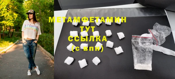 бутират Верхний Тагил