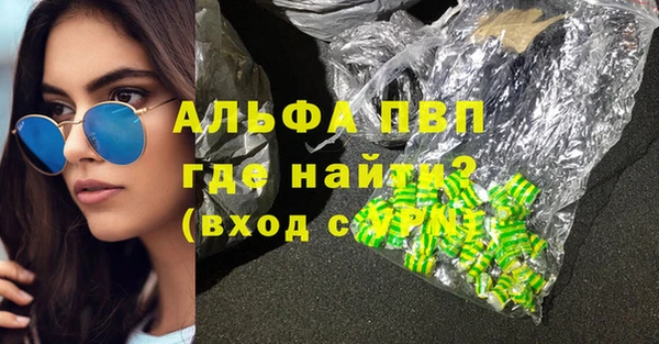 мескалин Володарск
