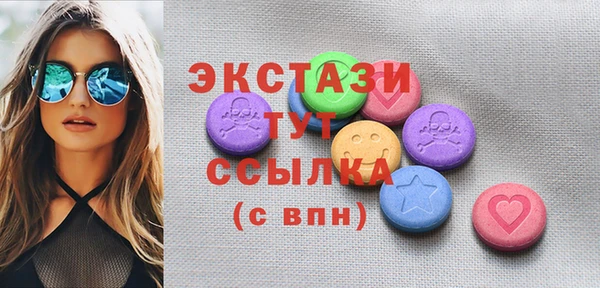 соль курить ск Верея
