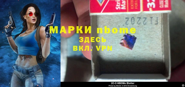 соль курить ск Верея