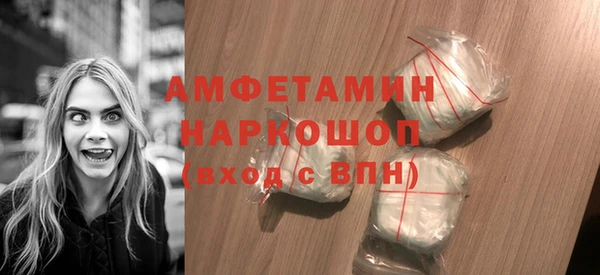 бутират Верхний Тагил