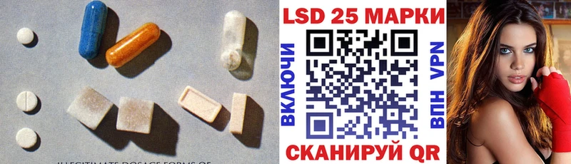 LSD-25 экстази ecstasy  дарк нет официальный сайт  Кизляр 