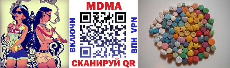 МДМА VHQ Кизляр