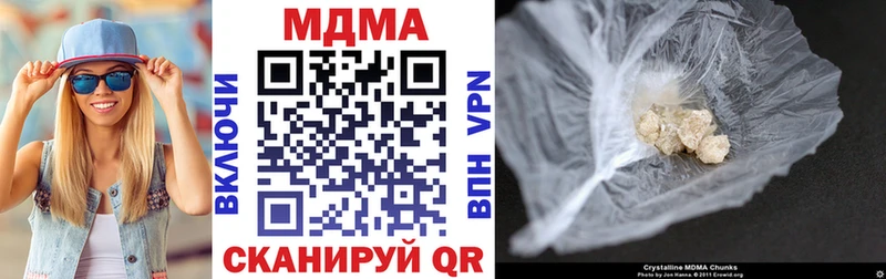 MDMA crystal  Кизляр 
