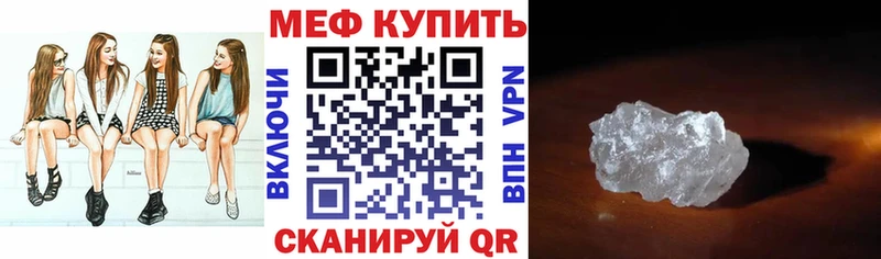 Мефедрон mephedrone  наркошоп  Кизляр 