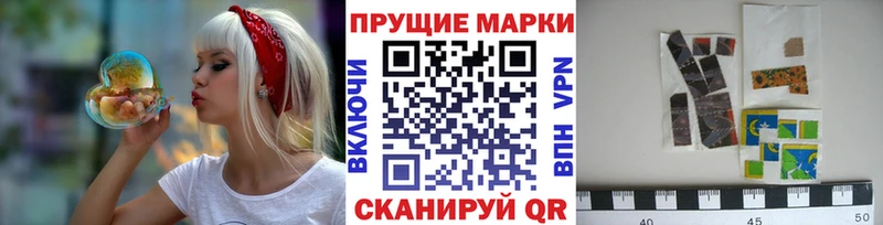 цены наркотик Кизляр Марки NBOMe 1,8мг