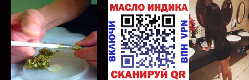 даркнет сайт  Кизляр  Дистиллят ТГК вейп с тгк 